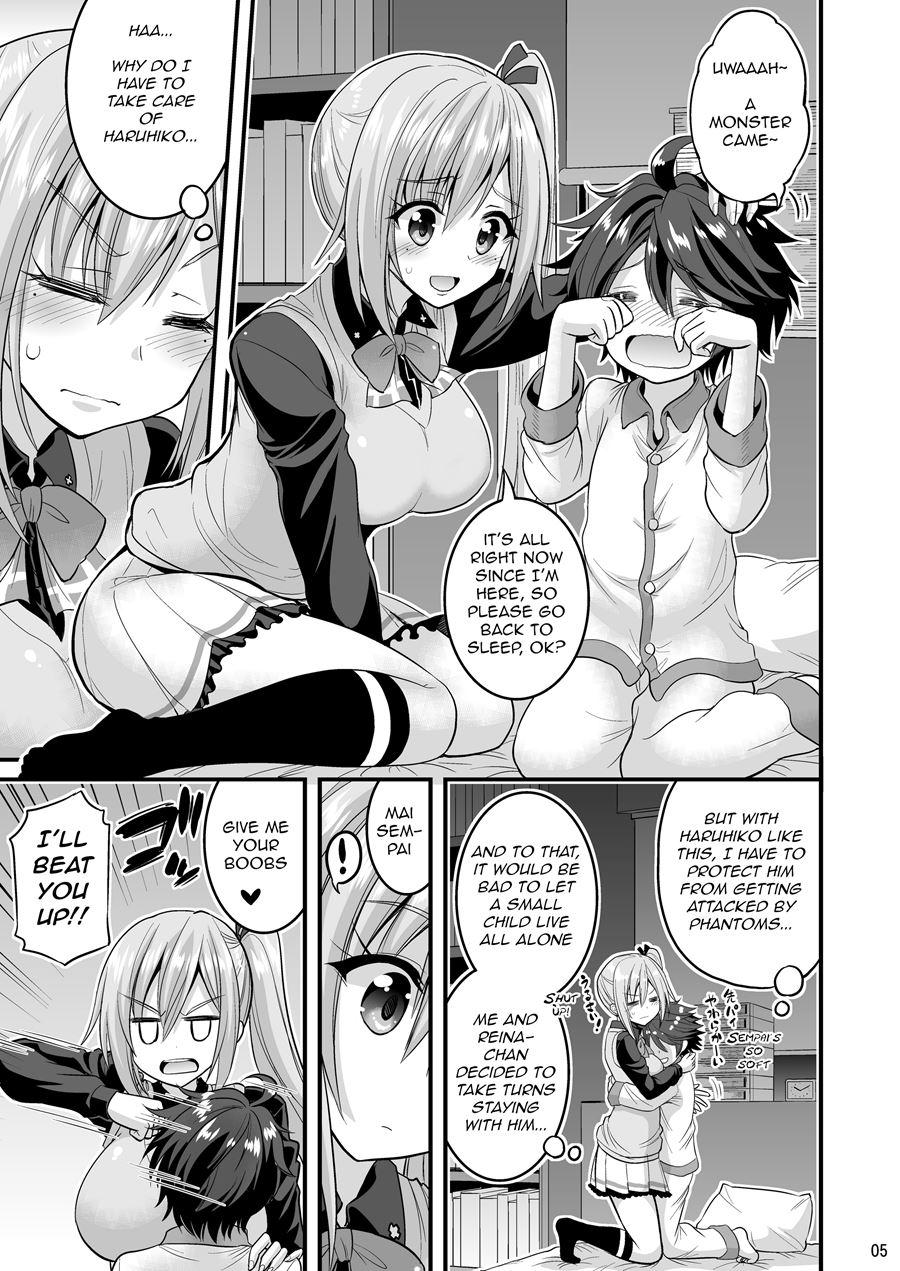 Futari To Shota No Phantom Night 1