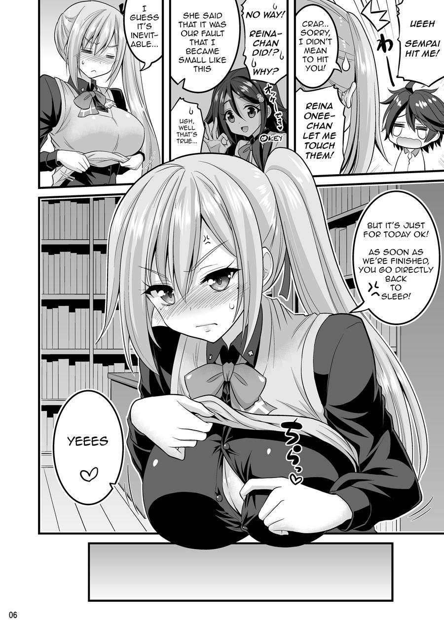 Futari To Shota No Phantom Night 1