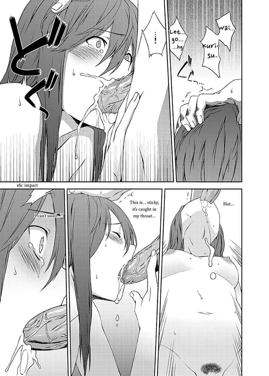Futarigoto 1