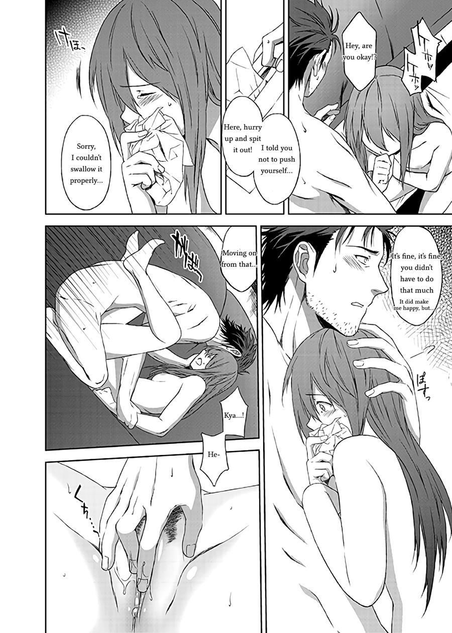 Futarigoto 1