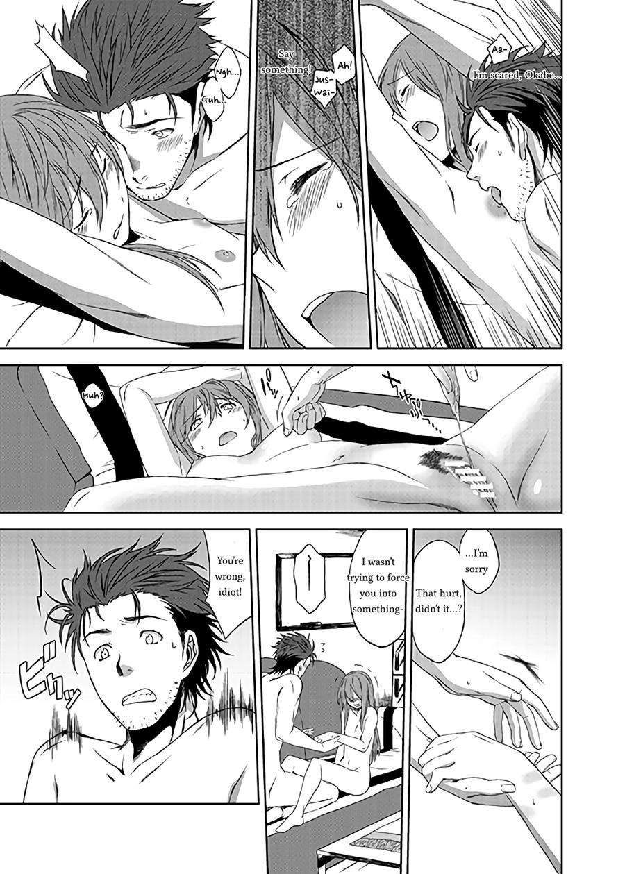Futarigoto 1