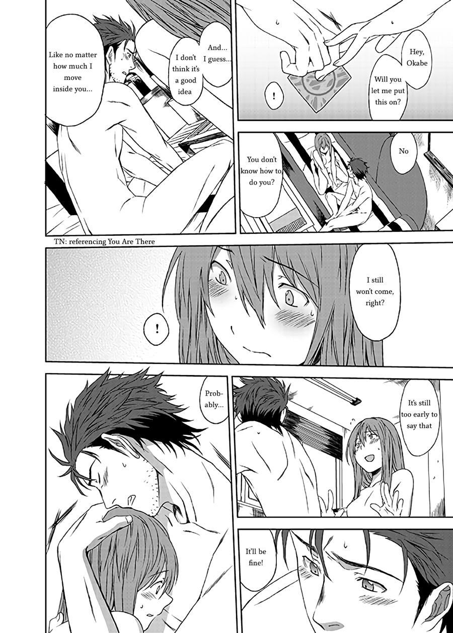 Futarigoto 1