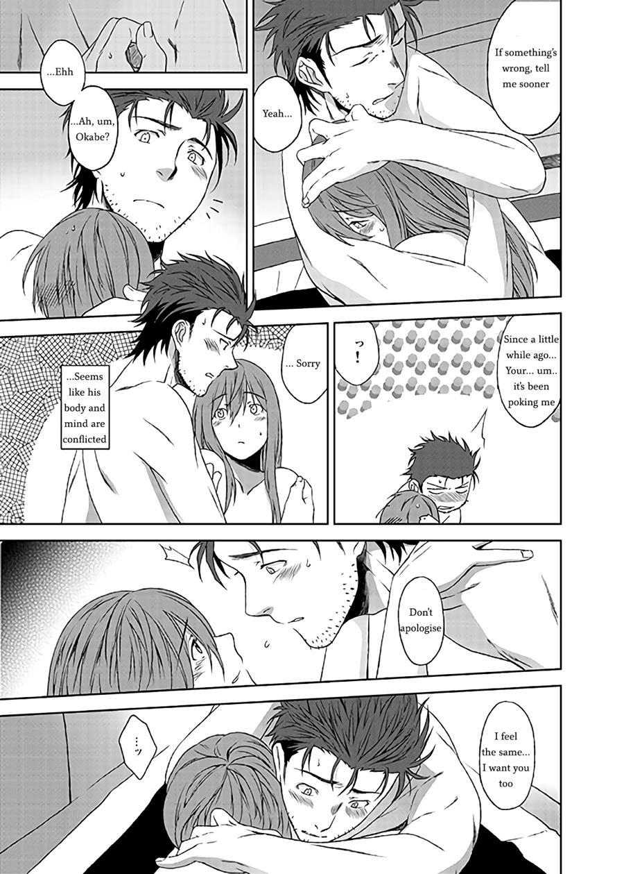 Futarigoto 1