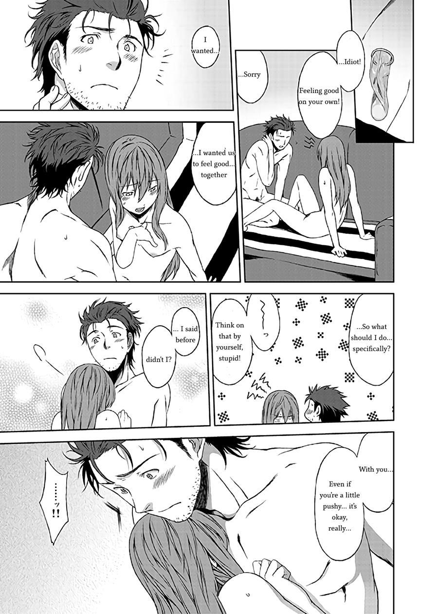 Futarigoto 1