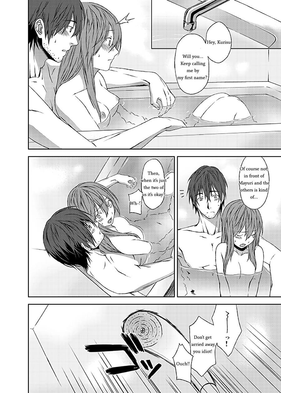 Futarigoto 1