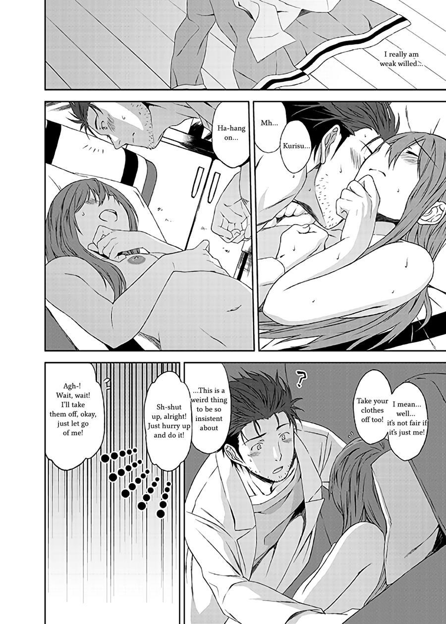 Futarigoto 1