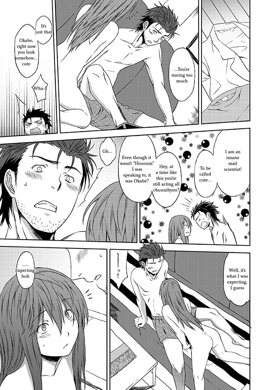 Futarigoto 1