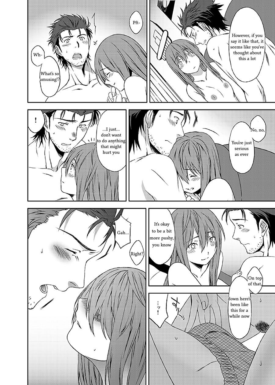 Futarigoto 1