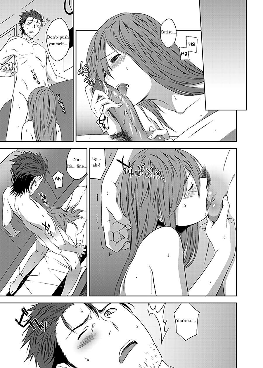 Futarigoto 1