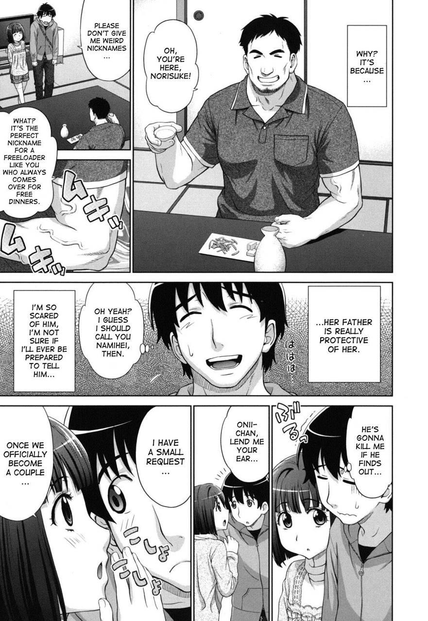 Futarikiri No Houkago 1