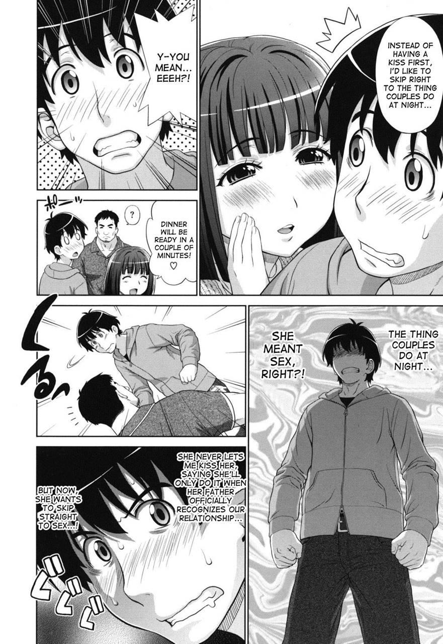 Futarikiri No Houkago 1