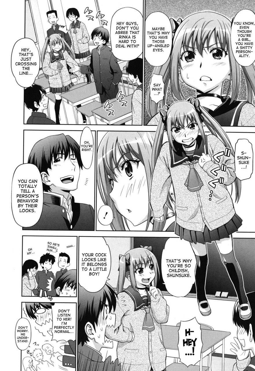 Futarikiri No Houkago 1