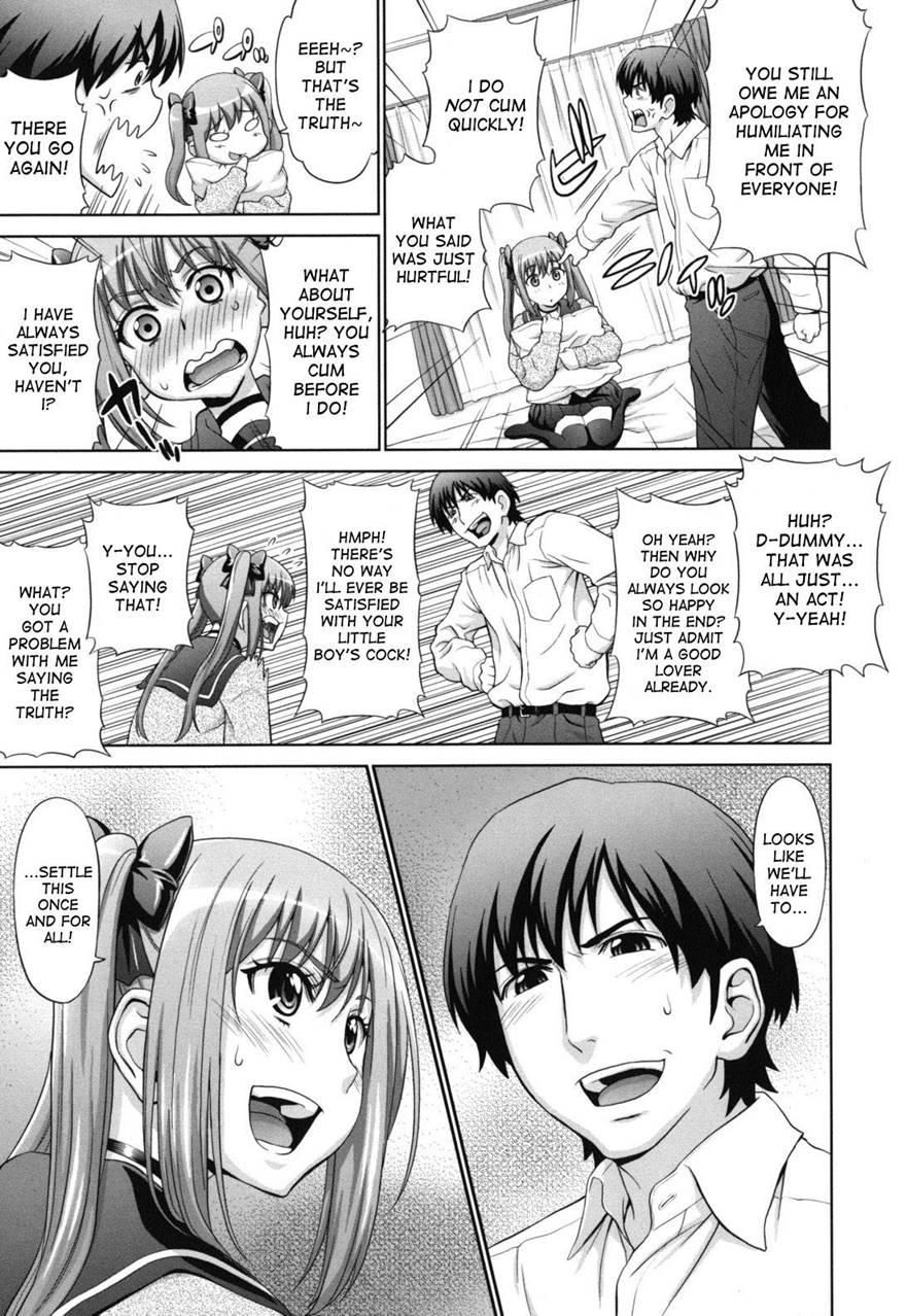 Futarikiri No Houkago 1