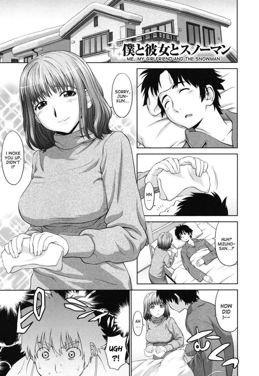 Futarikiri No Houkago 1