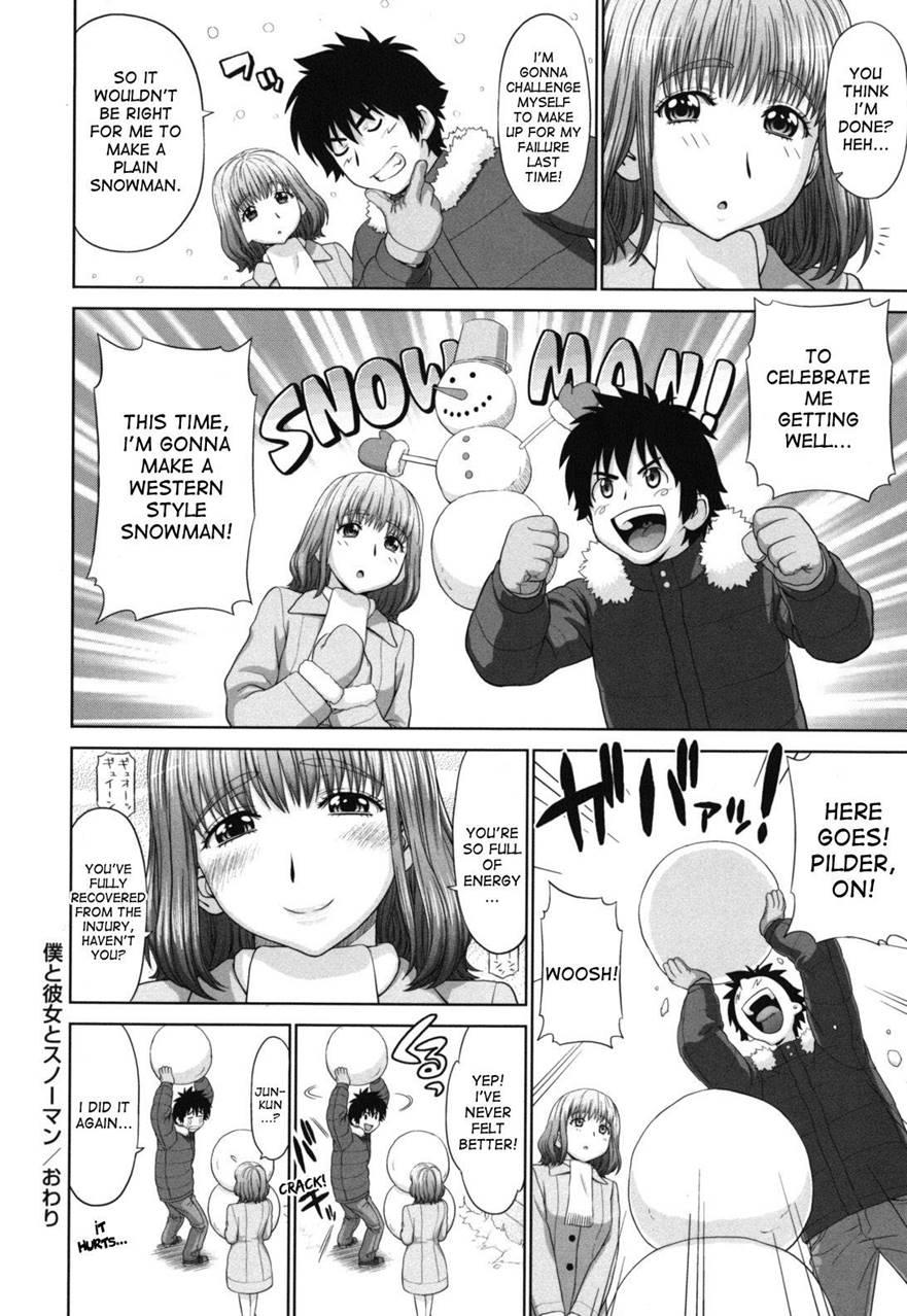 Futarikiri No Houkago 1