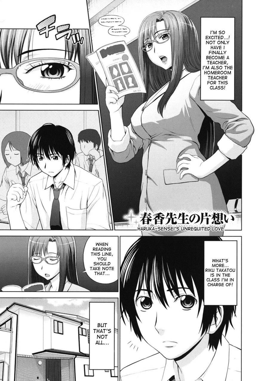 Futarikiri No Houkago 1