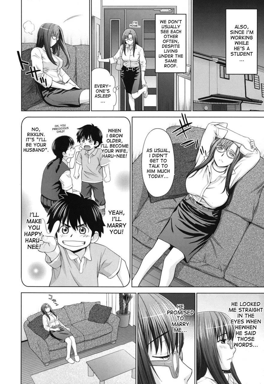 Futarikiri No Houkago 1