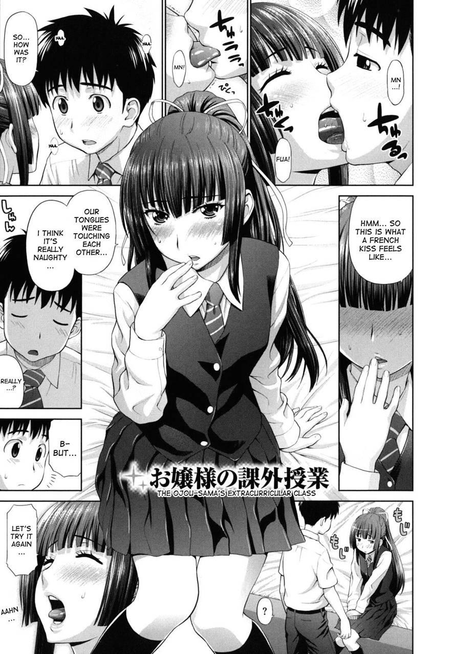 Futarikiri No Houkago 1