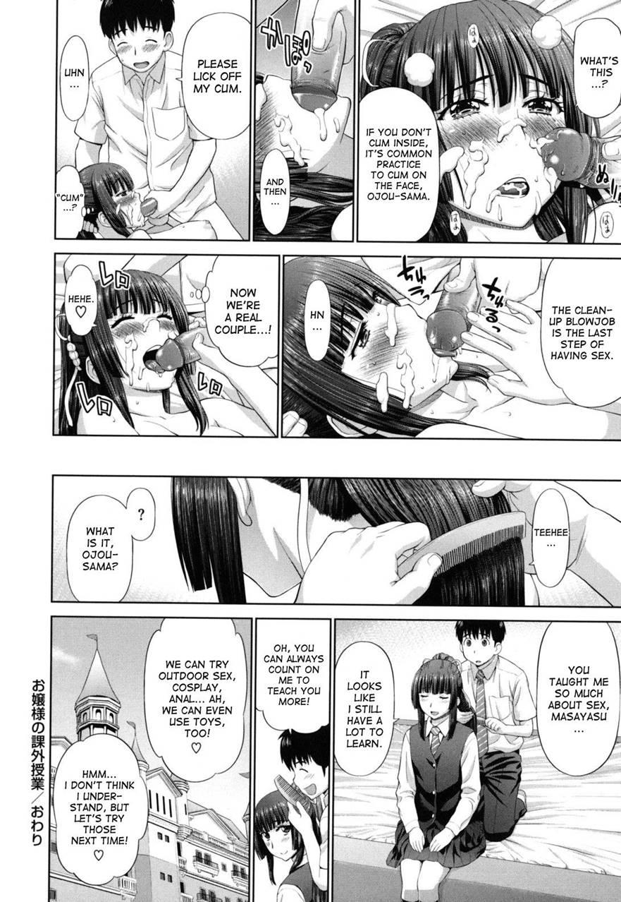 Futarikiri No Houkago 1
