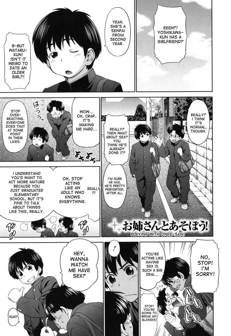 Futarikiri No Houkago 1