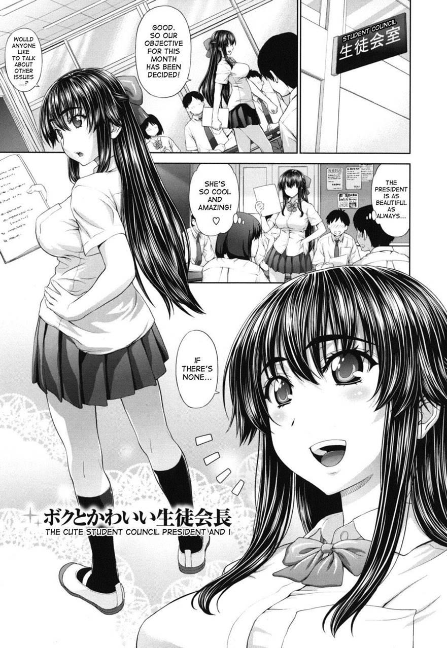 Futarikiri No Houkago 1