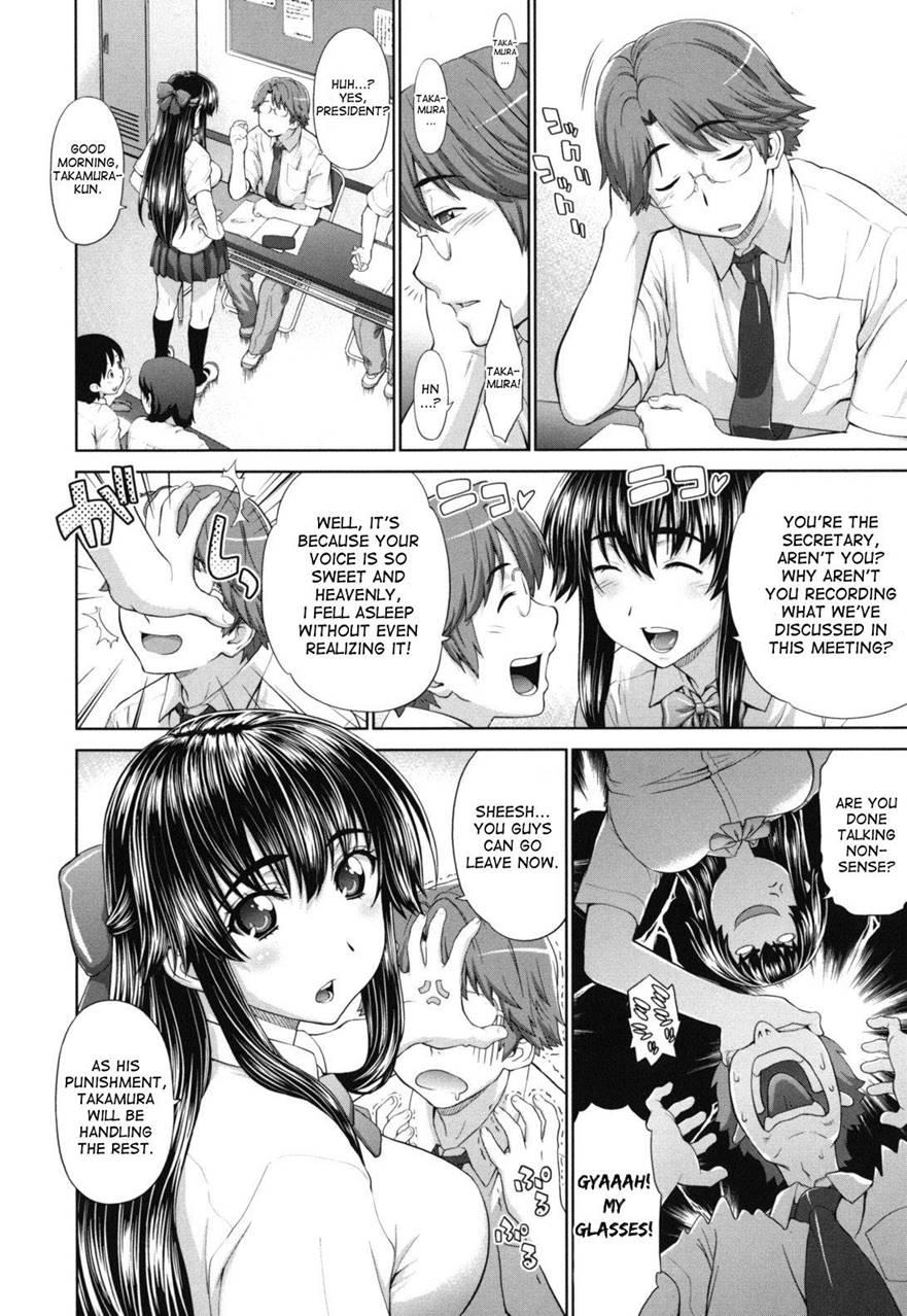 Futarikiri No Houkago 1