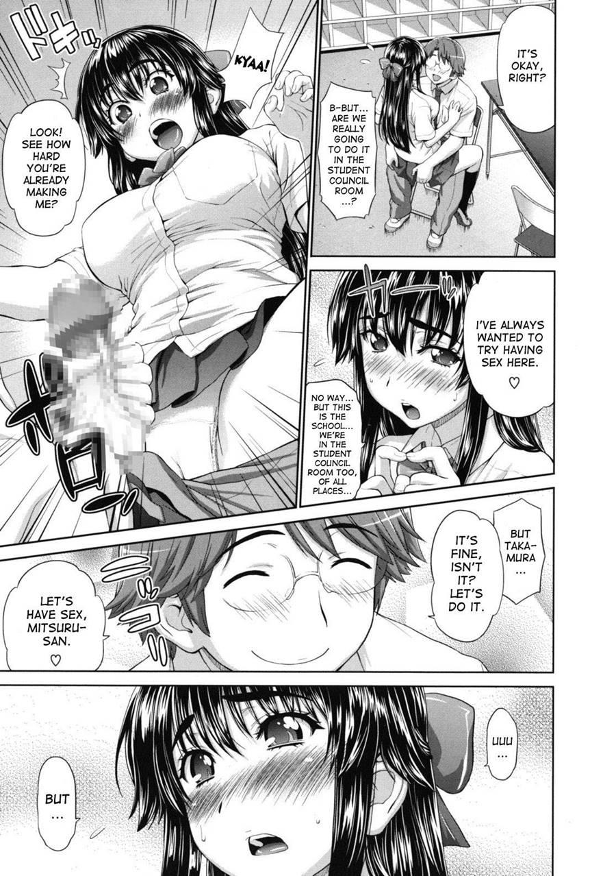Futarikiri No Houkago 1