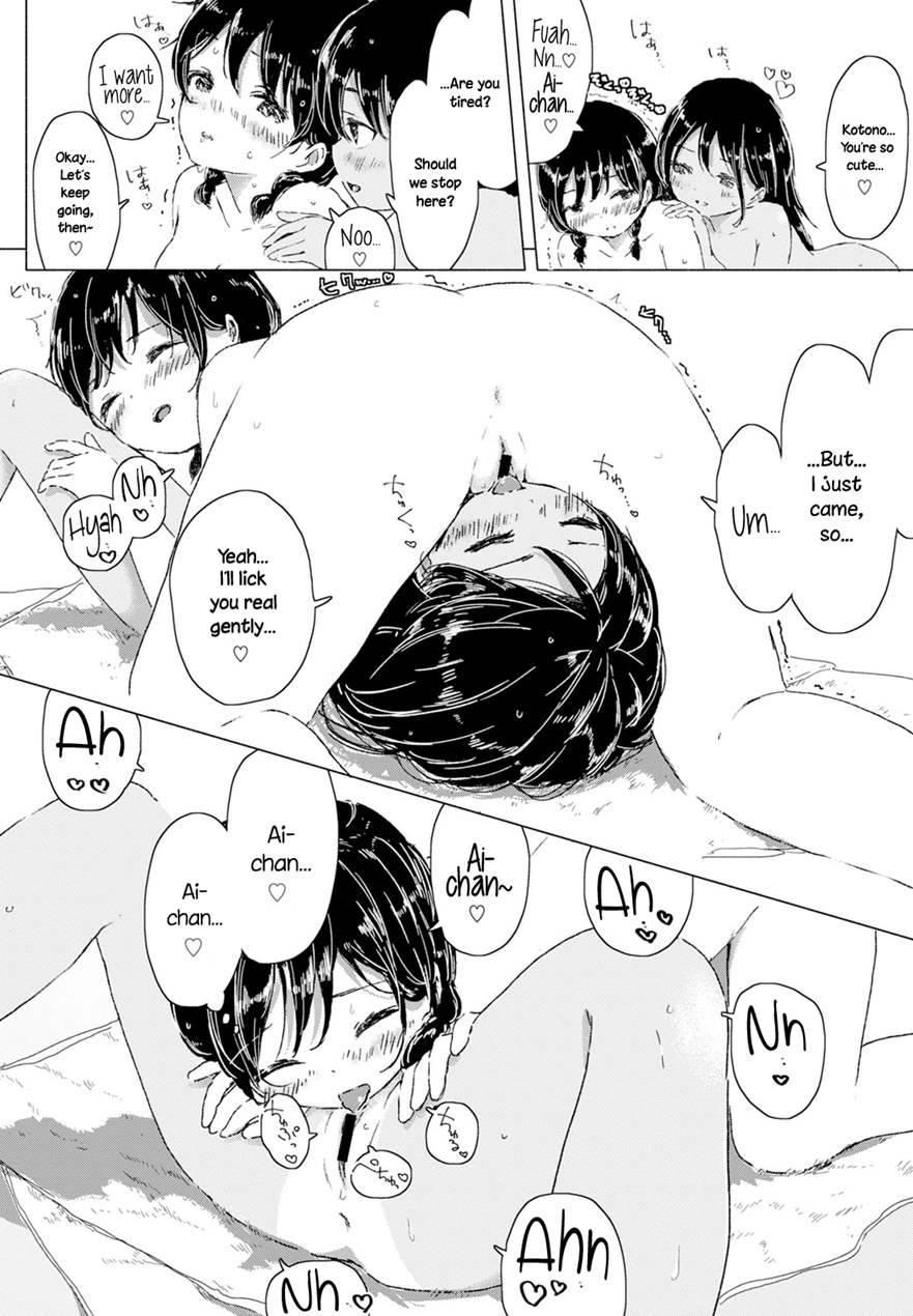 Futarikiri No Natsu ~secret Summer~ 1