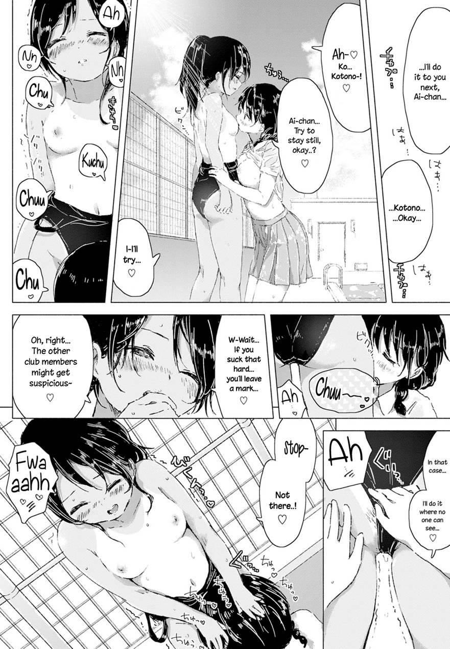 Futarikiri No Natsu ~secret Summer~ 1