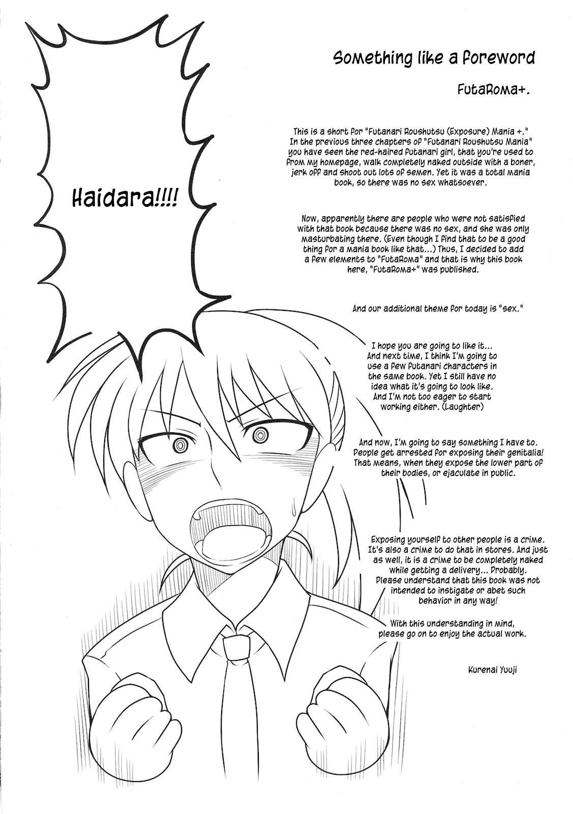 Futaroma Plus 1