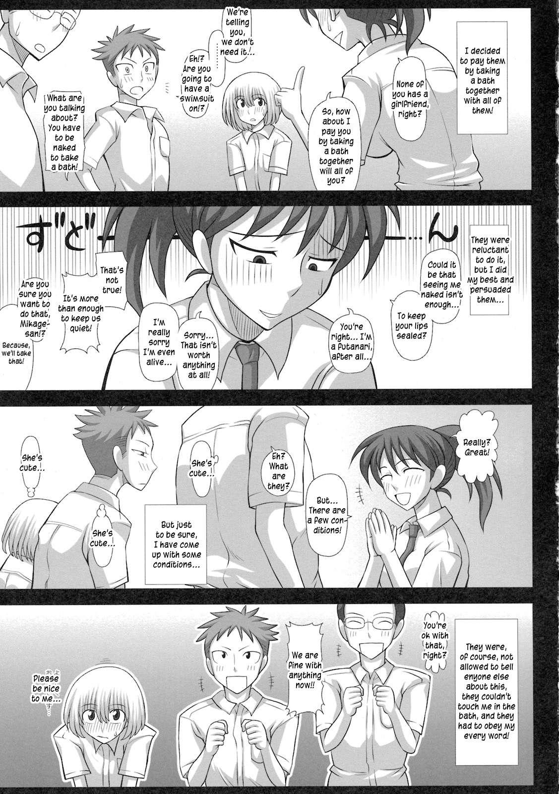 Futaroma Plus 1