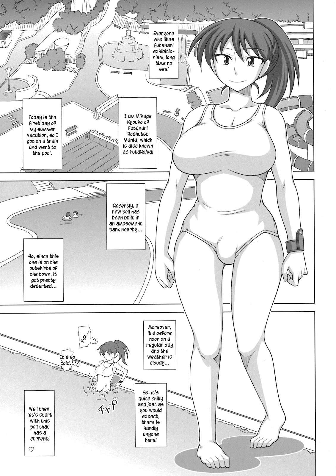 Futaroma Plus 4