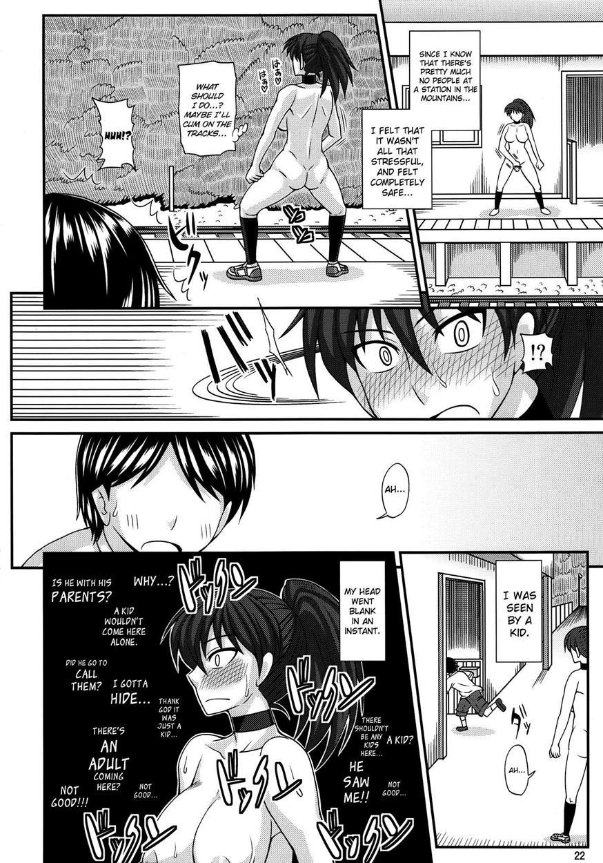 Futaroma ~futanari Roshutsu Mania~ 1