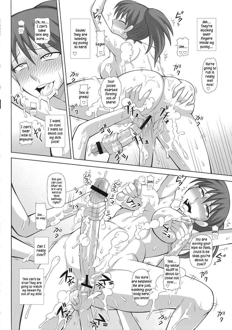 Futaroma ~futanari Roshutsu Mania~ 1