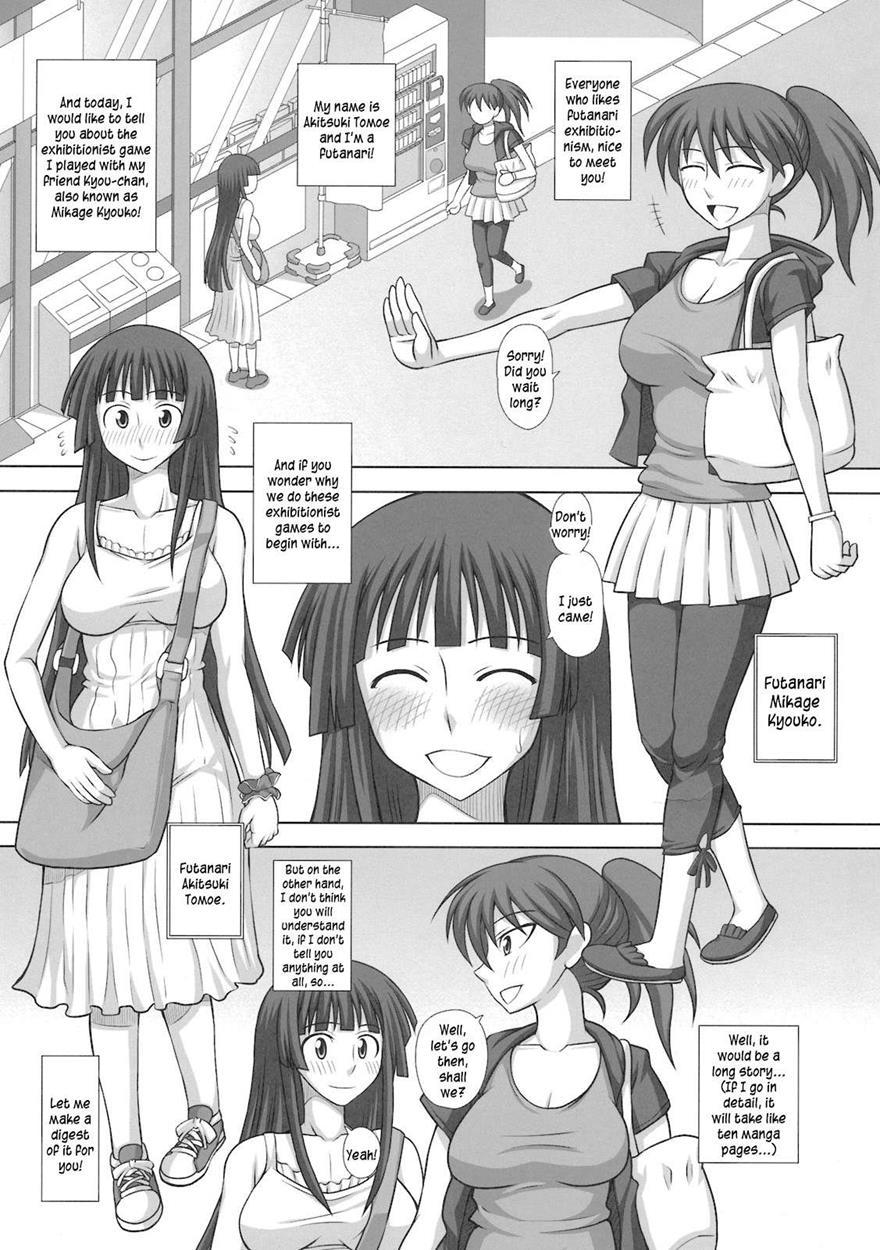 Futaroma ~futanari Roshutsu Mania~ 1