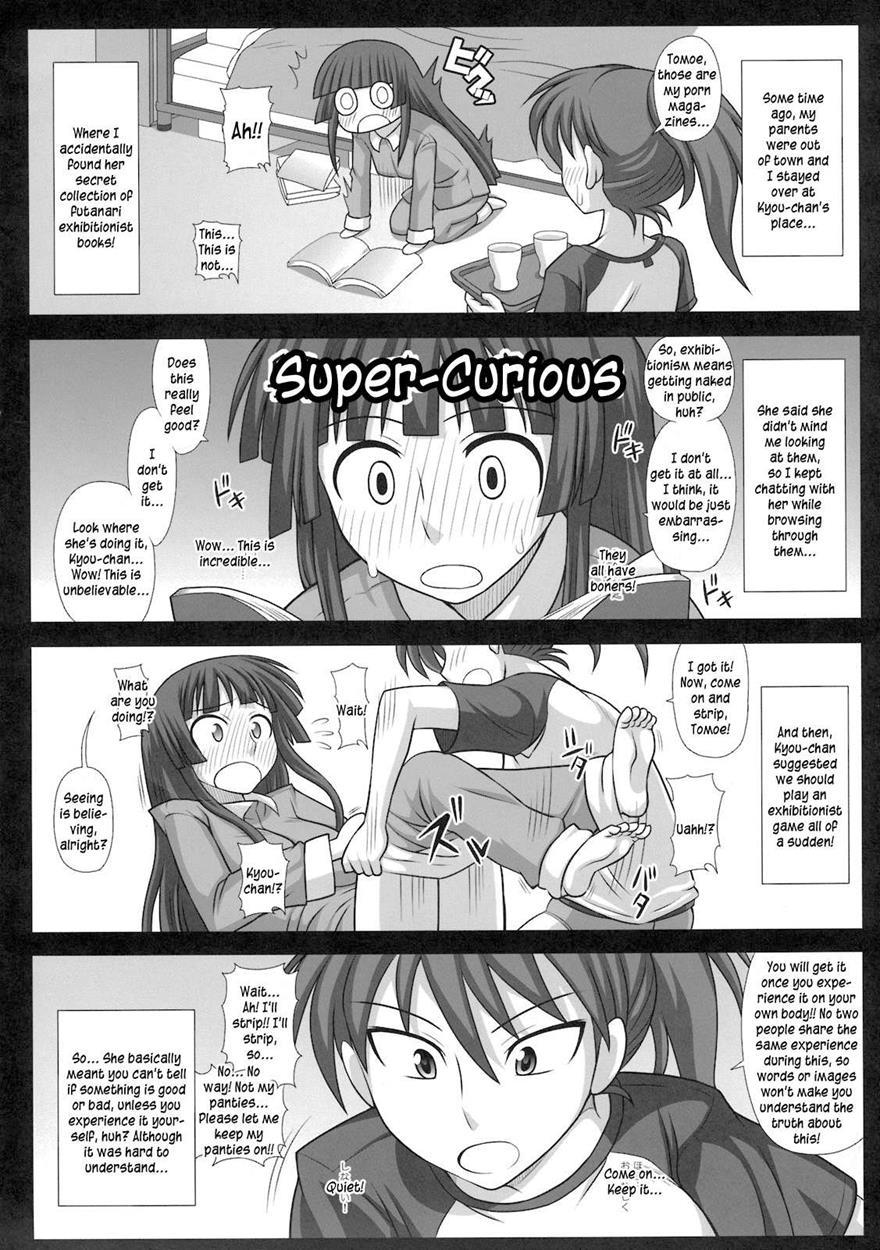 Futaroma ~futanari Roshutsu Mania~ 1