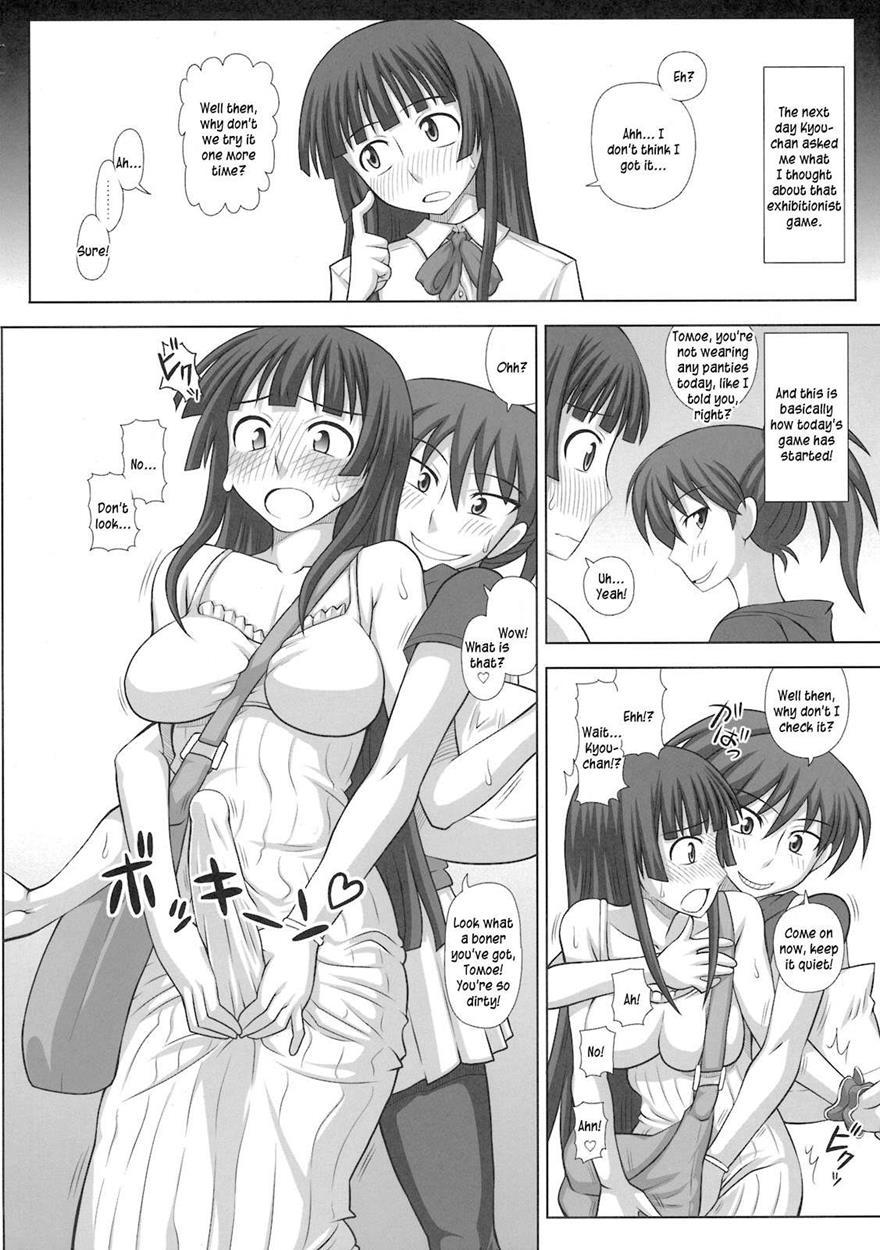 Futaroma ~futanari Roshutsu Mania~ 1