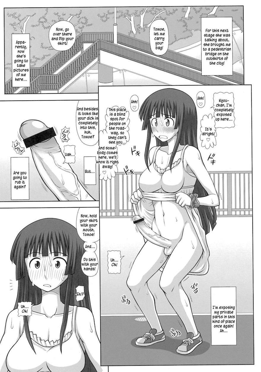 Futaroma ~futanari Roshutsu Mania~ 1