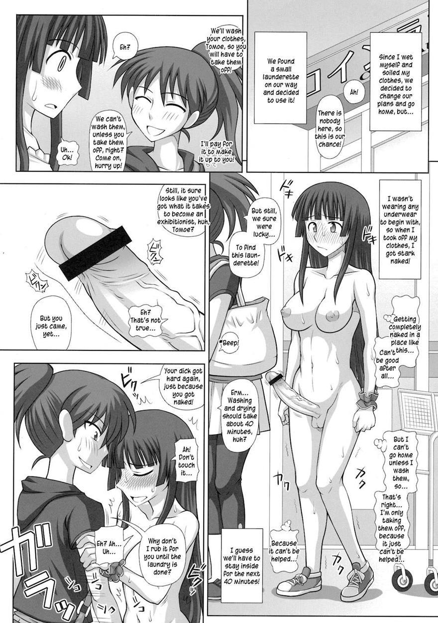 Futaroma ~futanari Roshutsu Mania~ 1