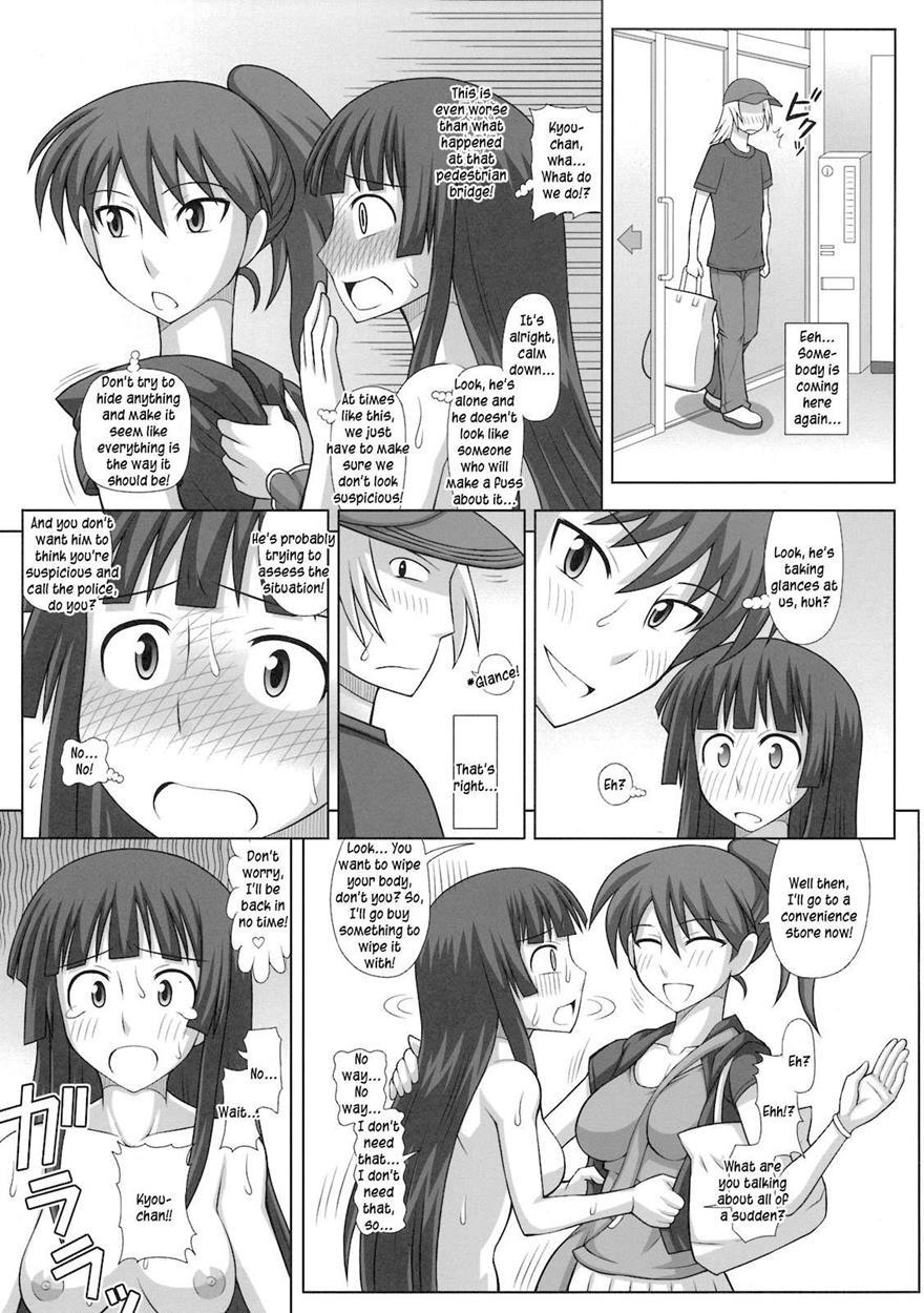 Futaroma ~futanari Roshutsu Mania~ 1