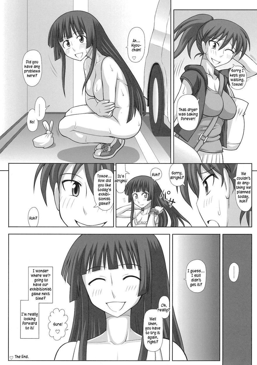Futaroma ~futanari Roshutsu Mania~ 1