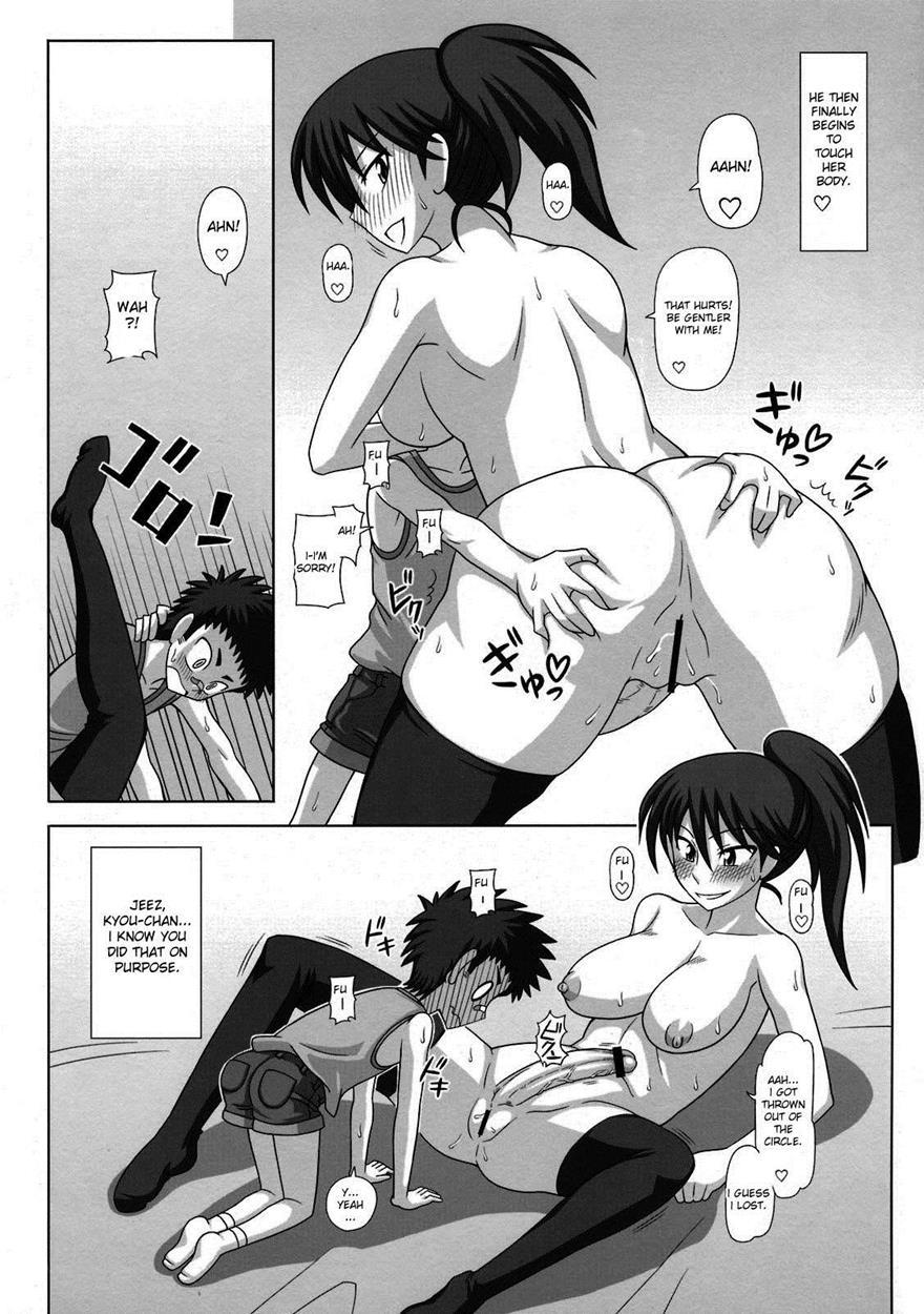 Futaroma ~futanari Roshutsu Mania~ 1