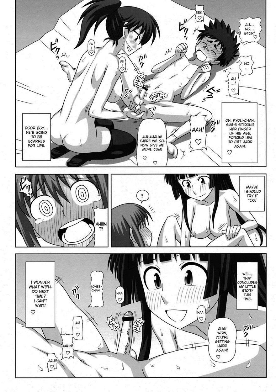 Futaroma ~futanari Roshutsu Mania~ 1