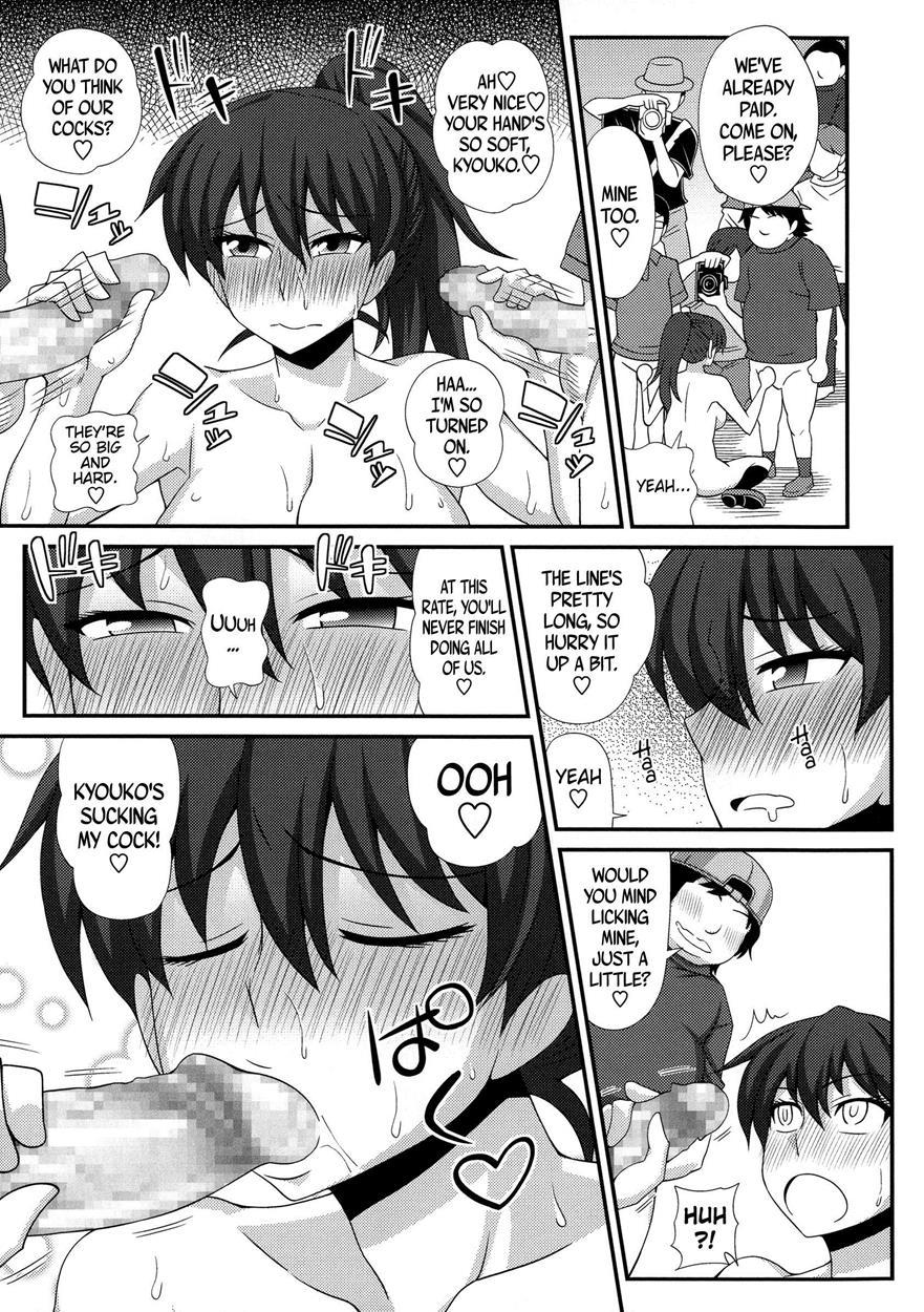 Futaroma ~futanari Roshutsu Mania~ 1