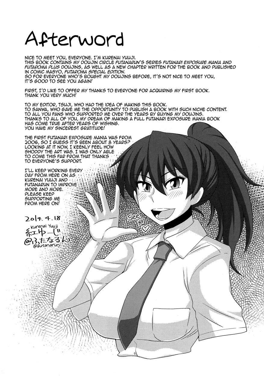 Futaroma ~futanari Roshutsu Mania~ 1