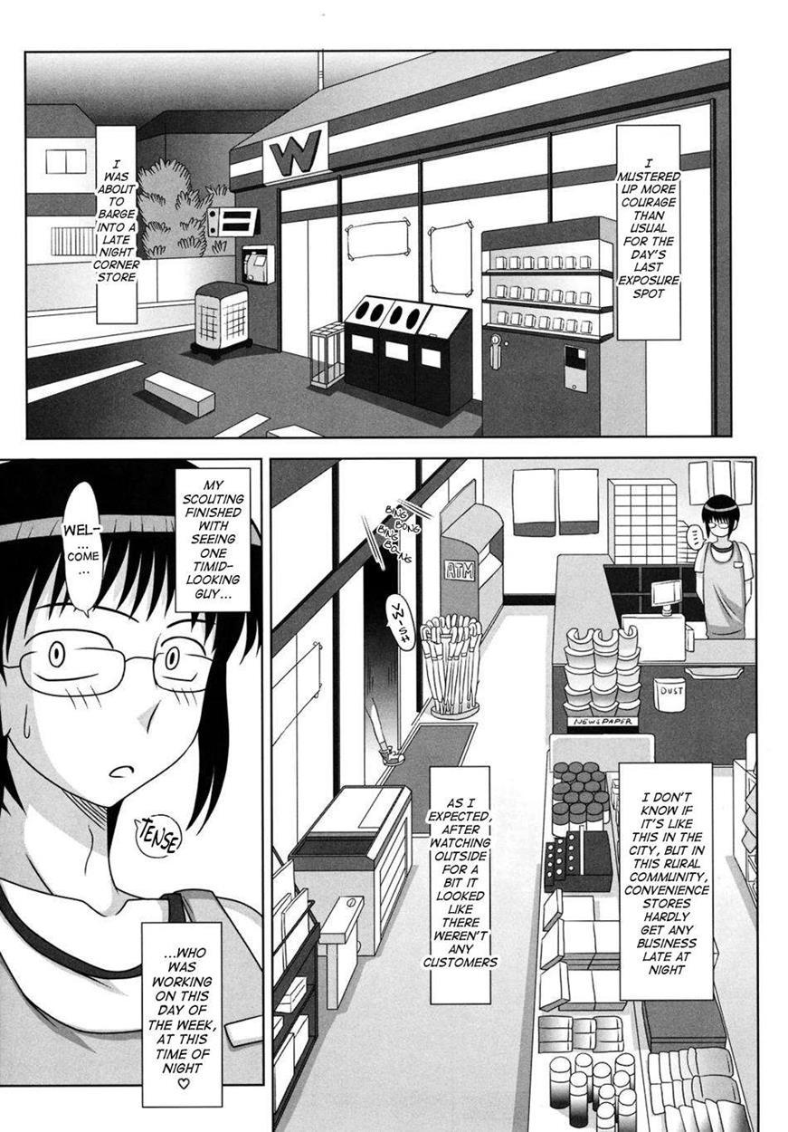 Futaroma ~futanari Roshutsu Mania~ 1