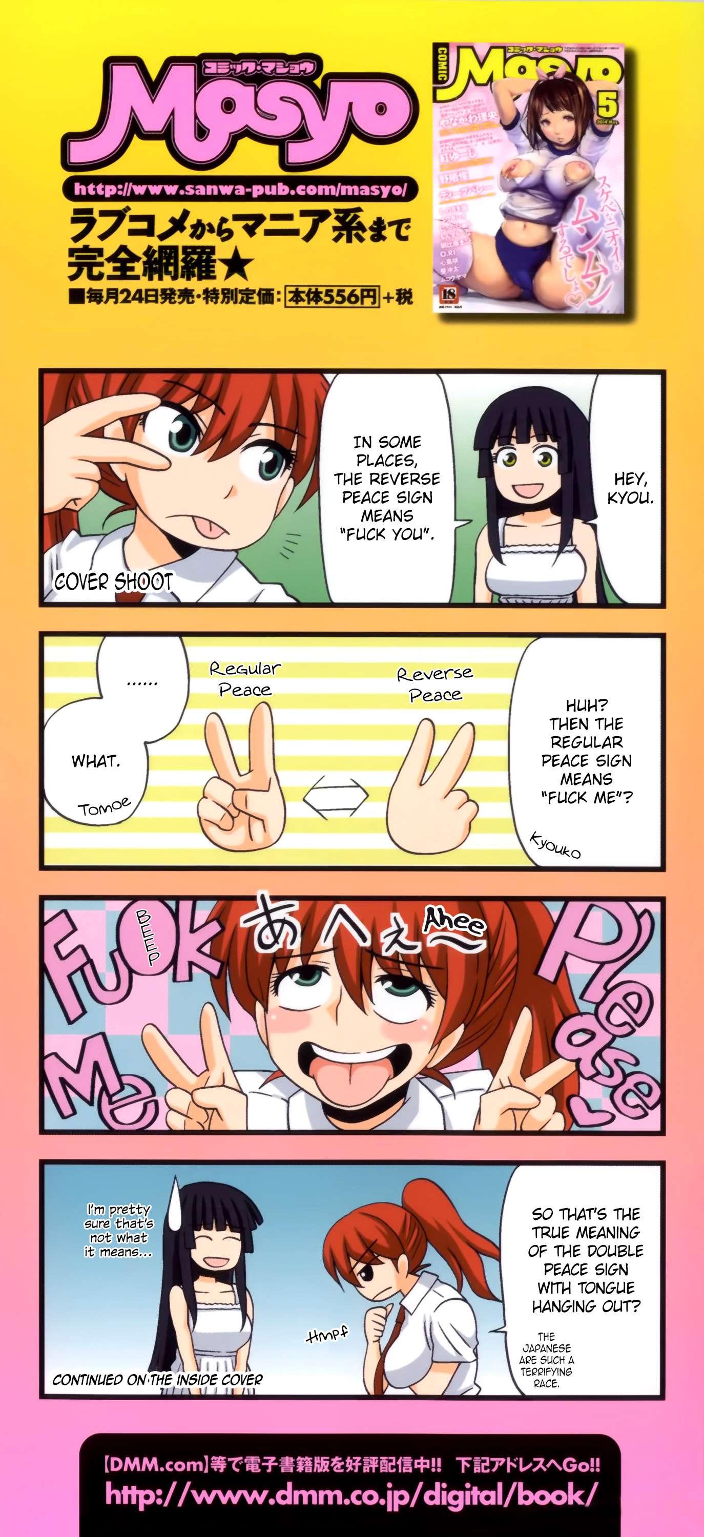 Futaroma ~futanari Roshutsu Mania~ 1