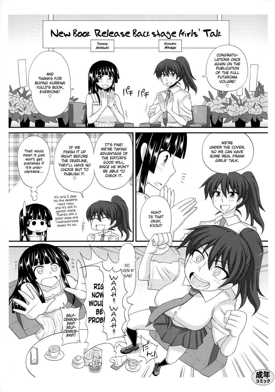 Futaroma ~futanari Roshutsu Mania~ 1