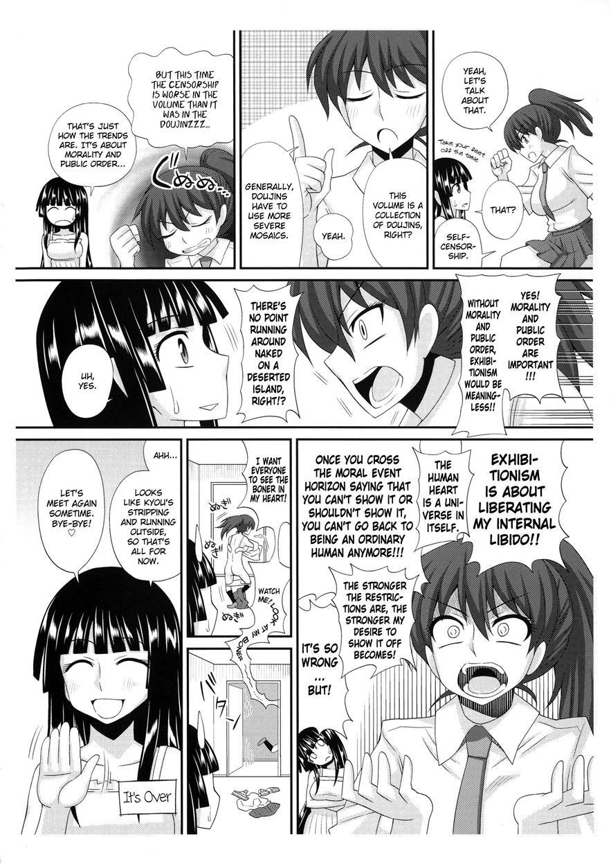 Futaroma ~futanari Roshutsu Mania~ 1