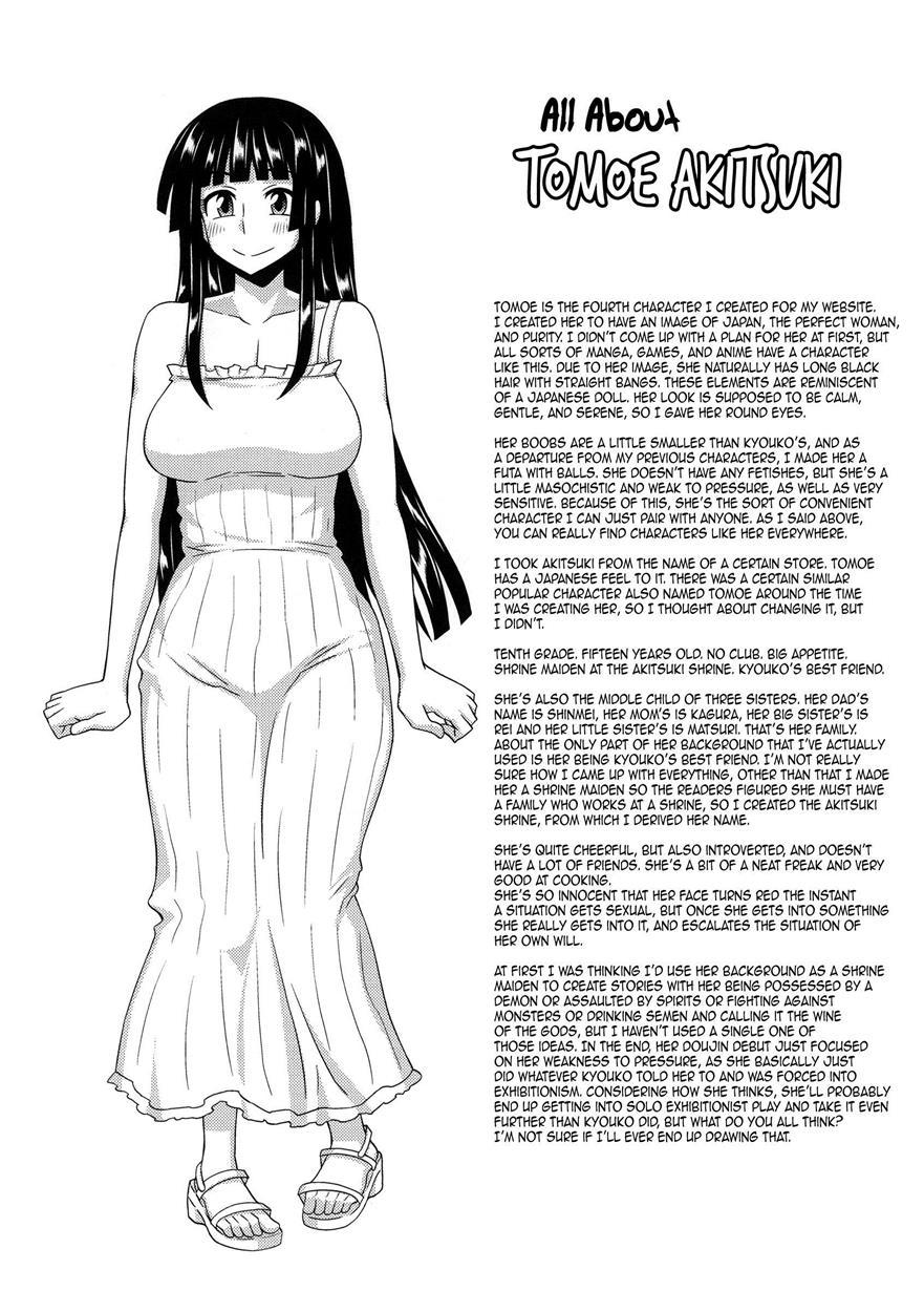Futaroma ~futanari Roshutsu Mania~ 1